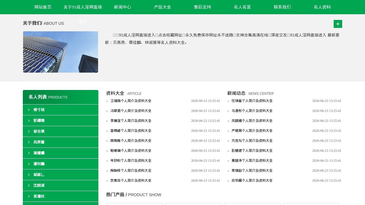 Screenshot of Lamgtkuki.com