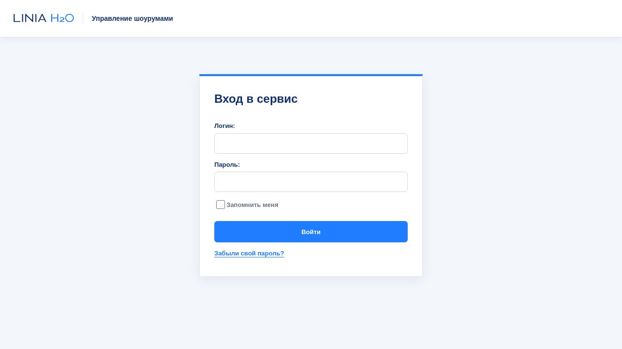 Screenshot of Liniah2o.online