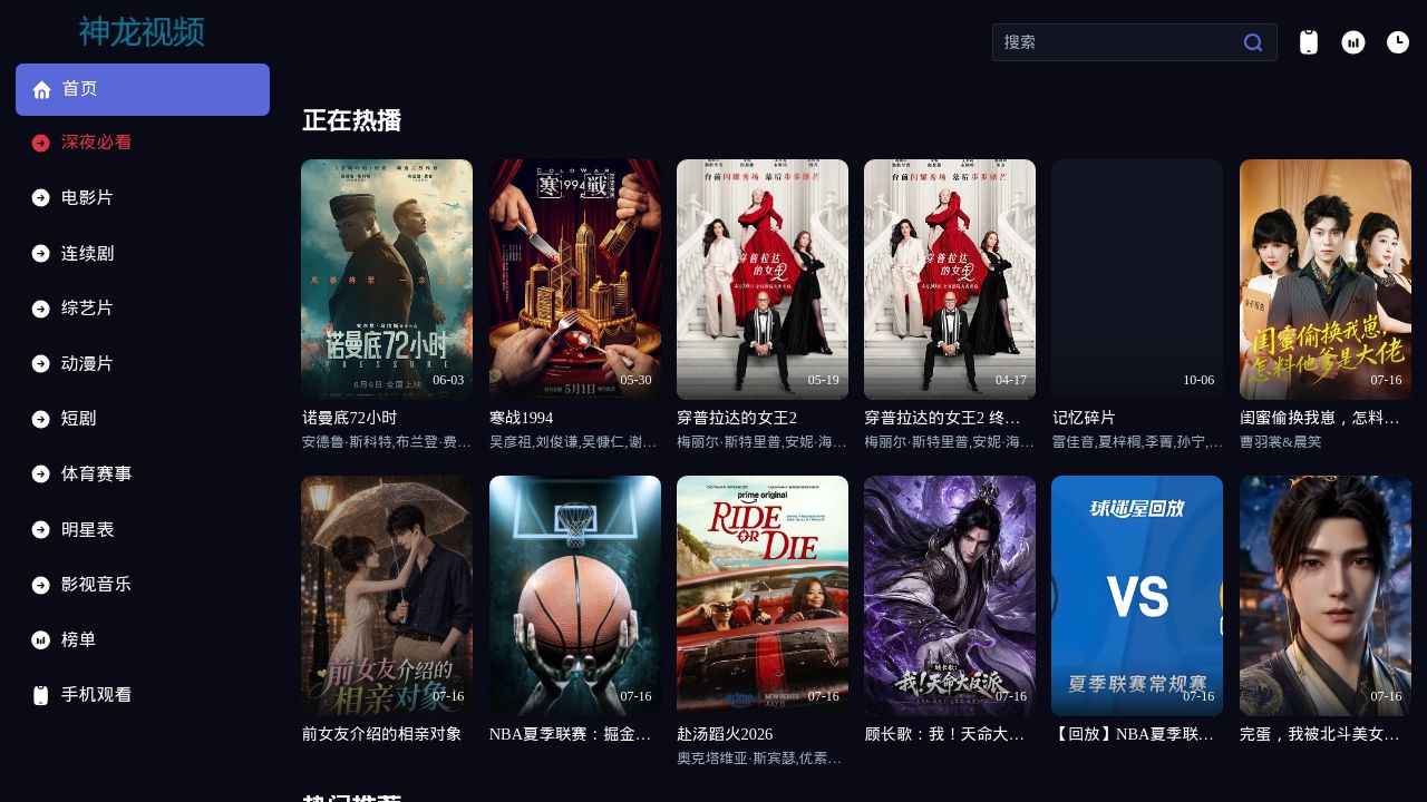 Screenshot of Lldzsb.com