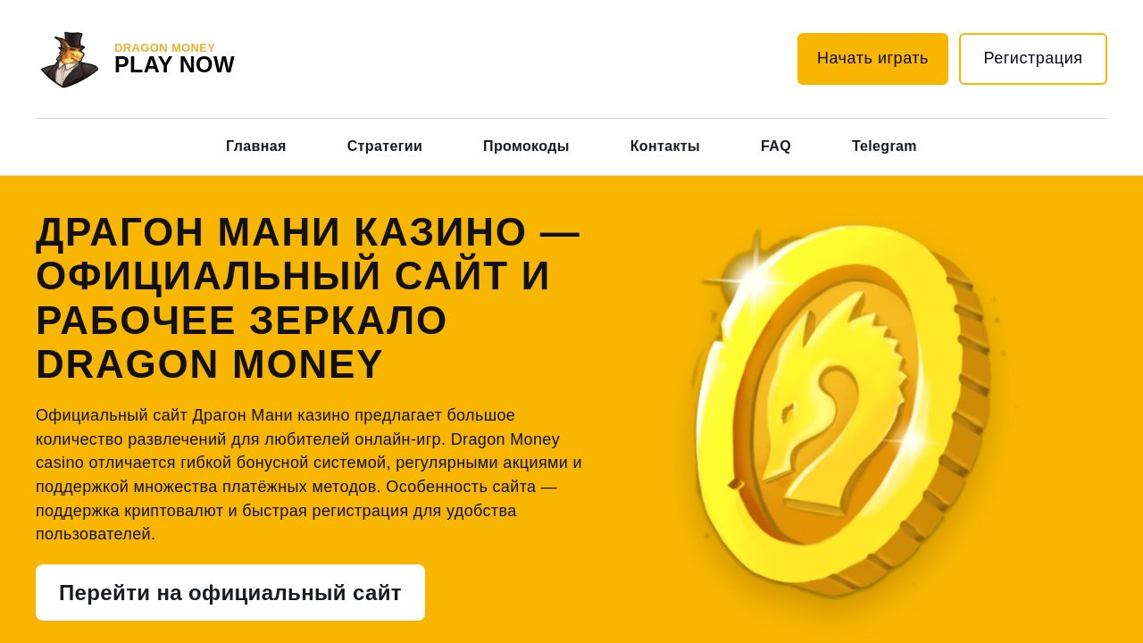 Screenshot of Lullamart.ru