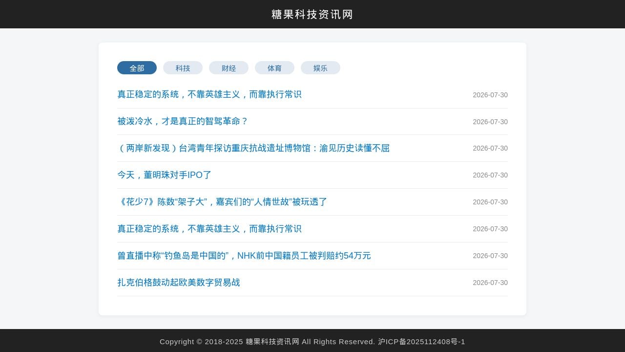 Screenshot of Lw30th.asia