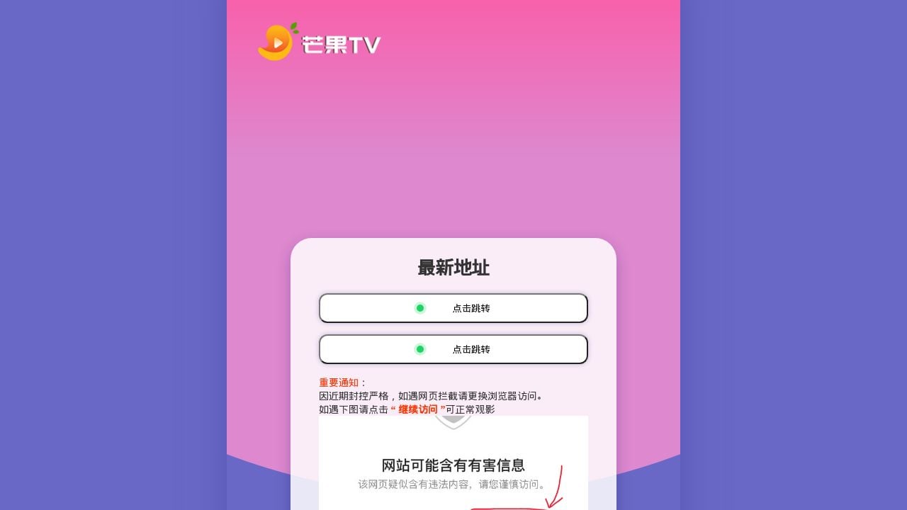 Screenshot of Mg0790.cc