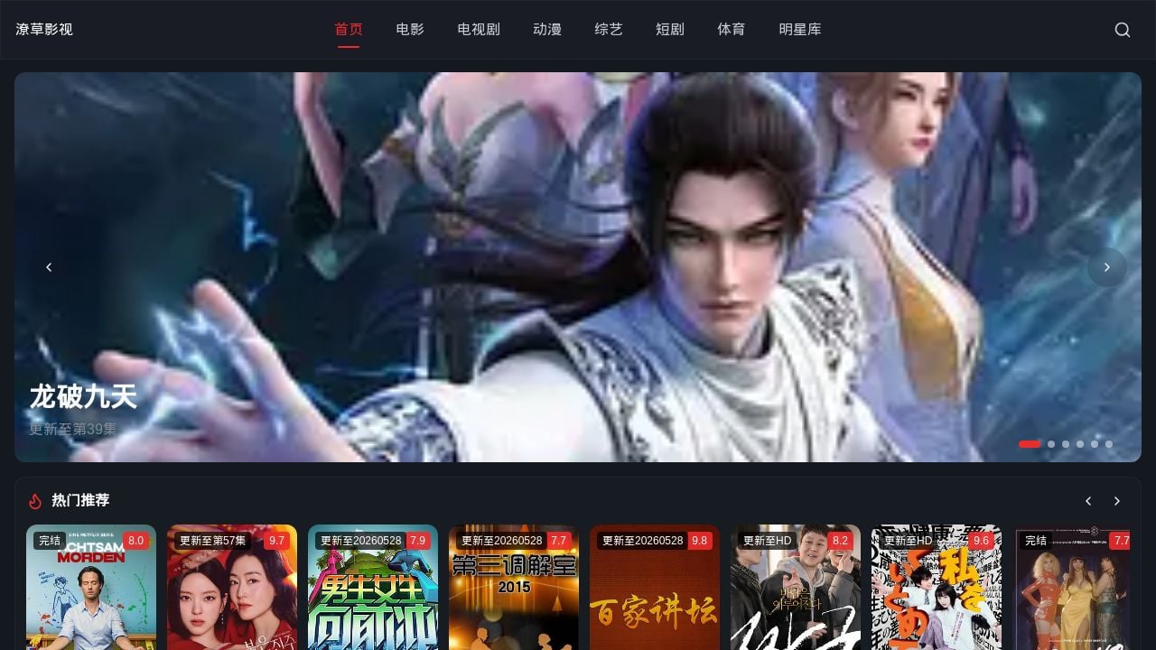 Screenshot of Morishikaiin.net