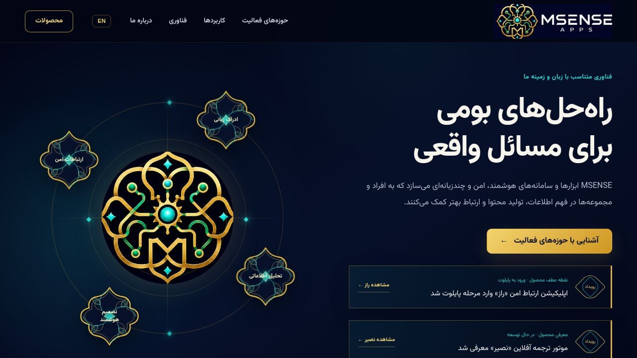 Screenshot of Msenseapps.com