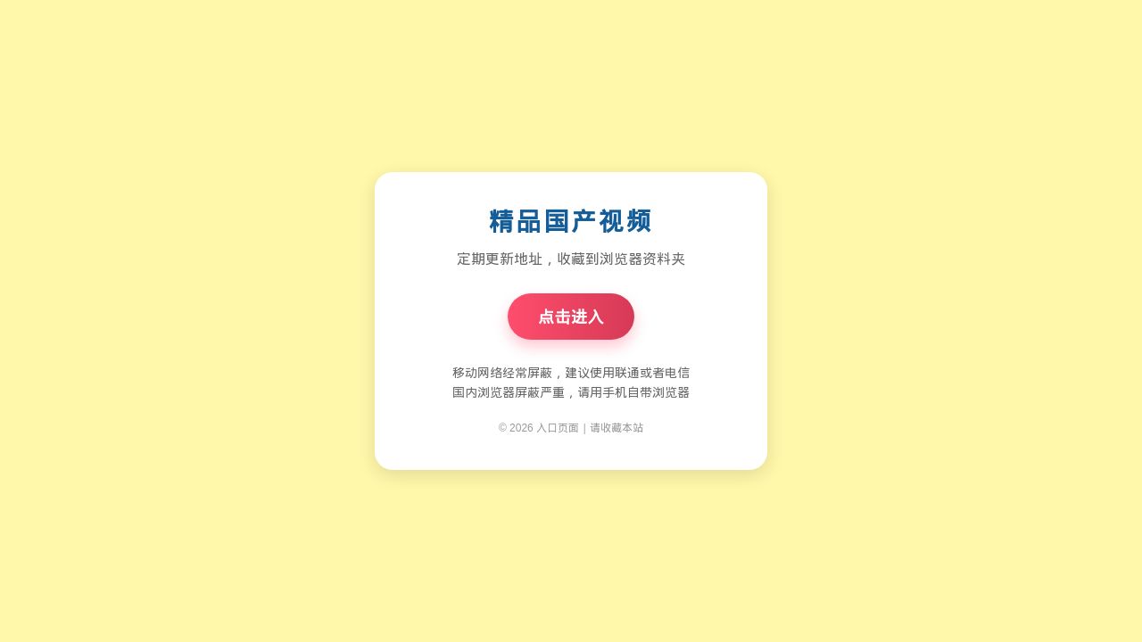 Screenshot of Myacetwhee.buzz
