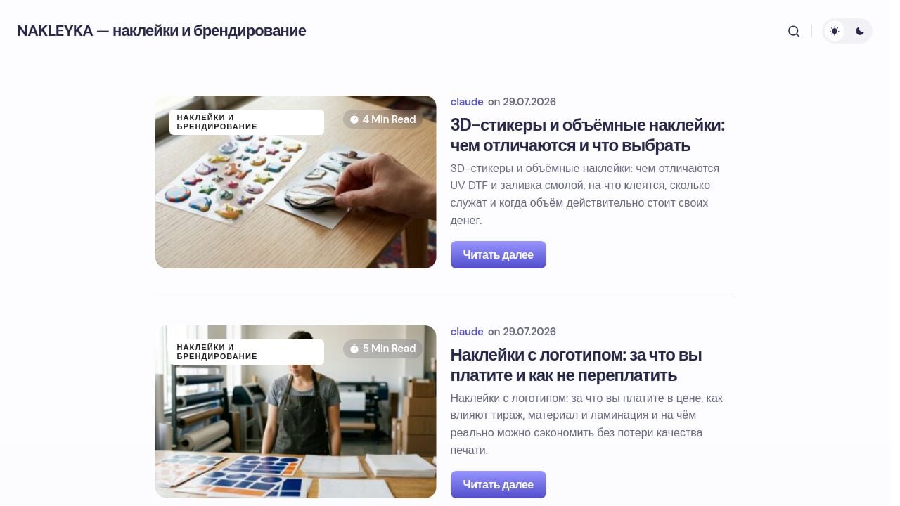 Screenshot of Nakleykablog.ru