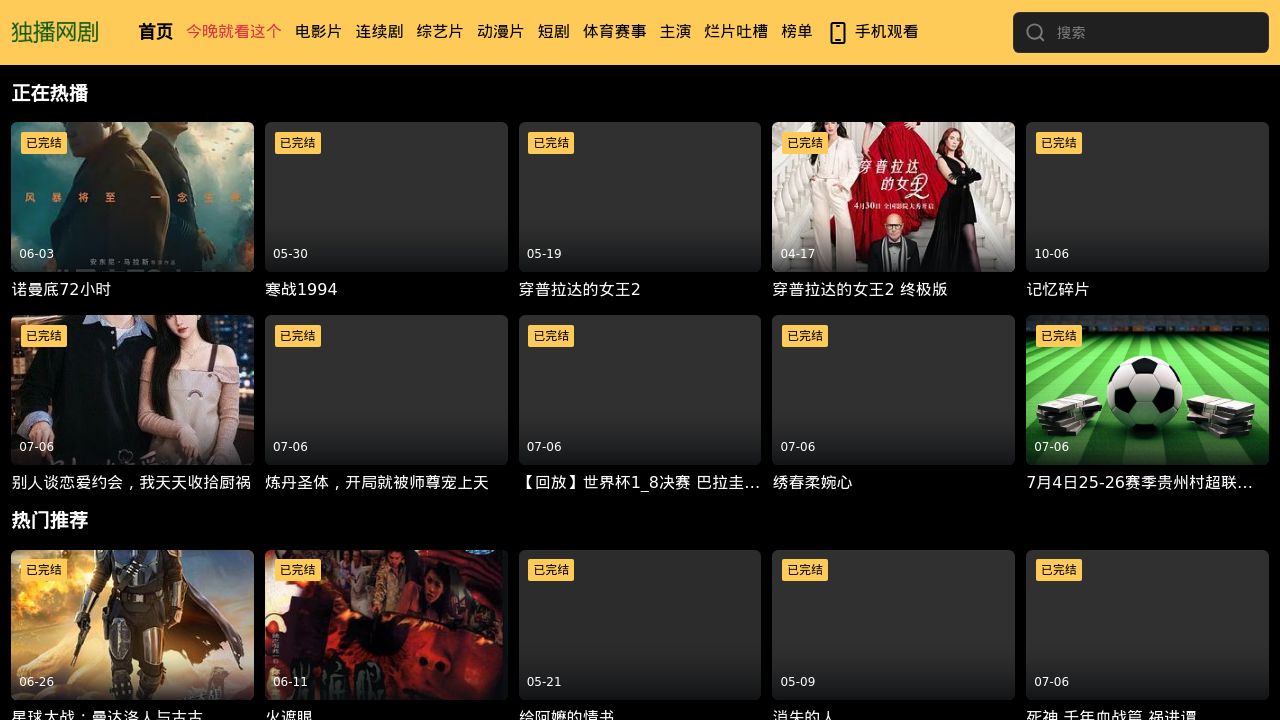 Screenshot of Nbhzyj.com