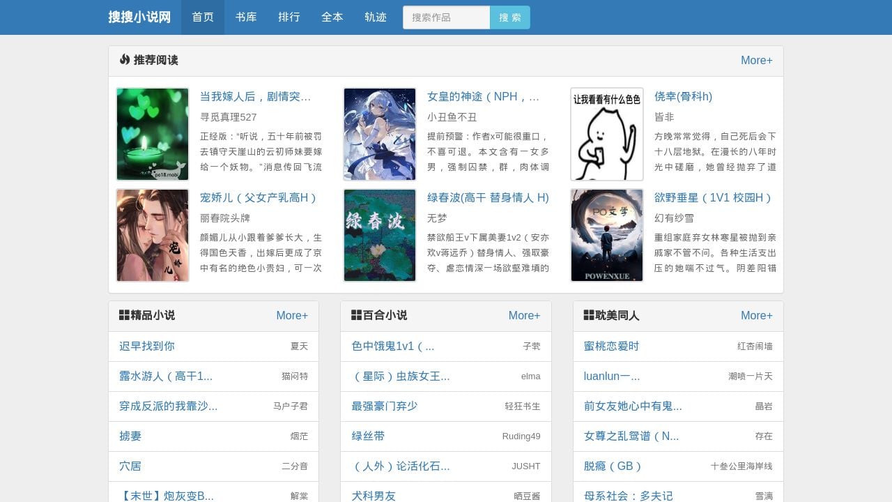 Screenshot of Nhlapparel.com
