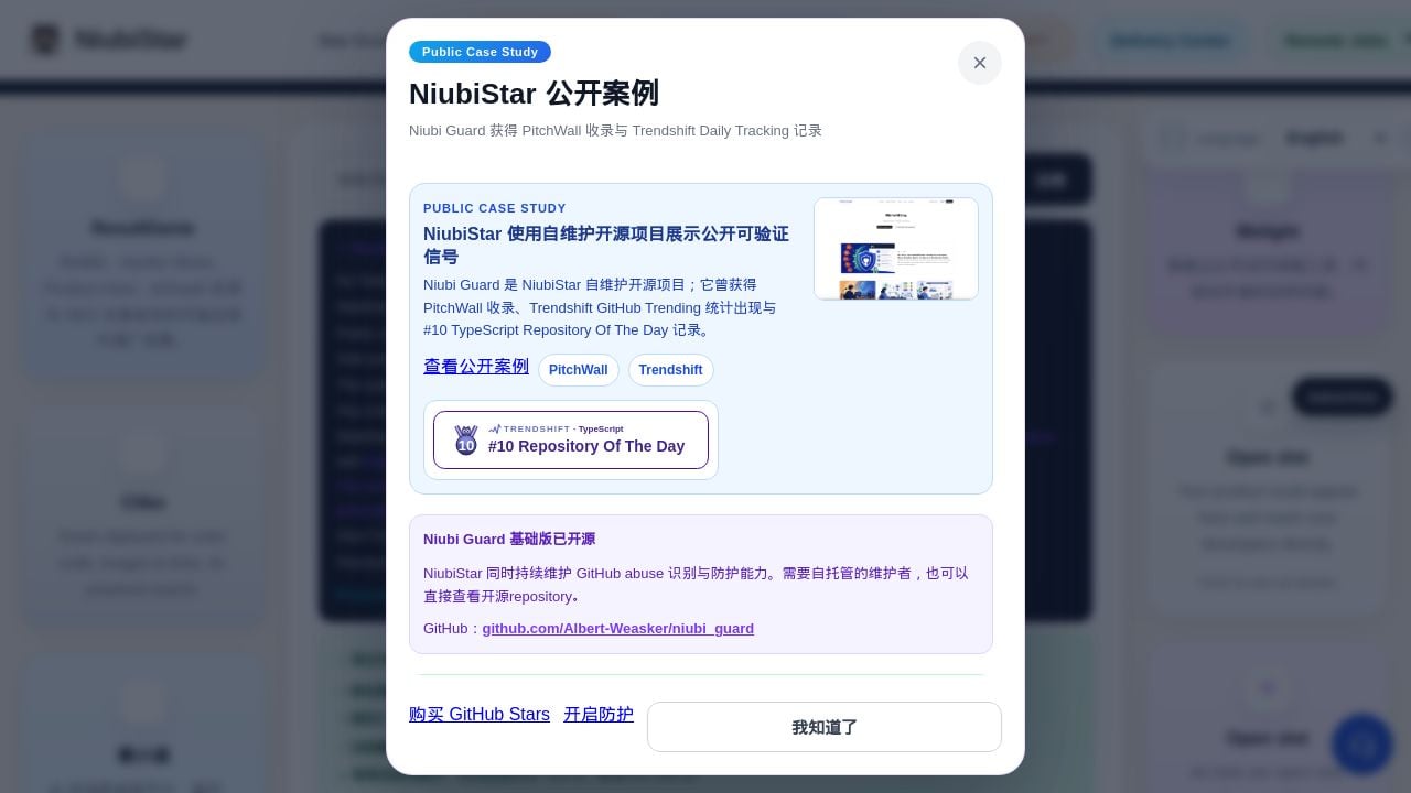 Screenshot of Niubistar.com
