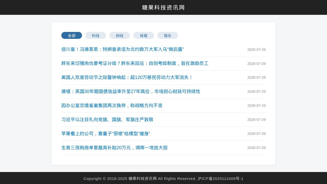 Screenshot of Nknnms.asia