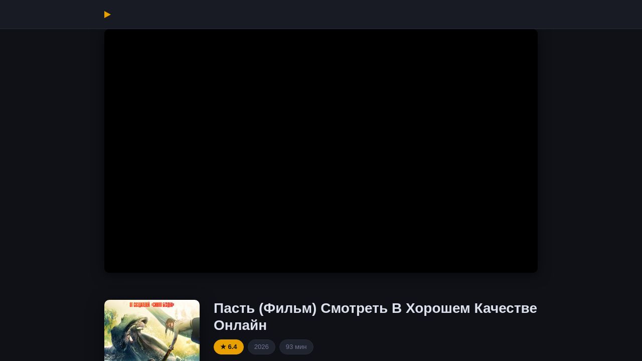 Screenshot of Pastea.online