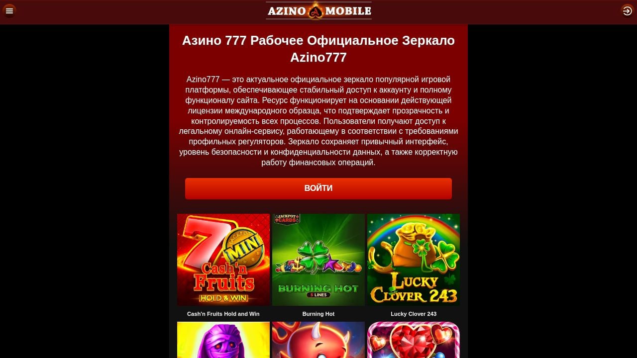 Screenshot of Pathtostars.ru
