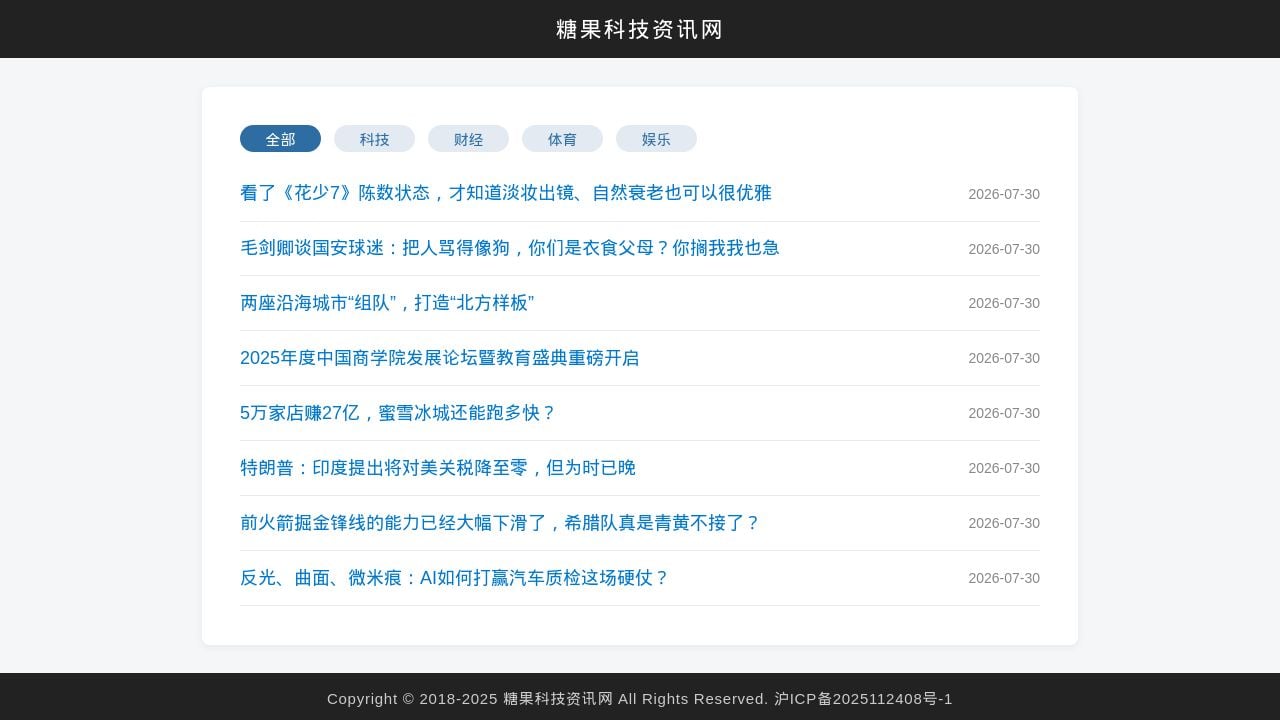 Screenshot of Ph31ho.asia