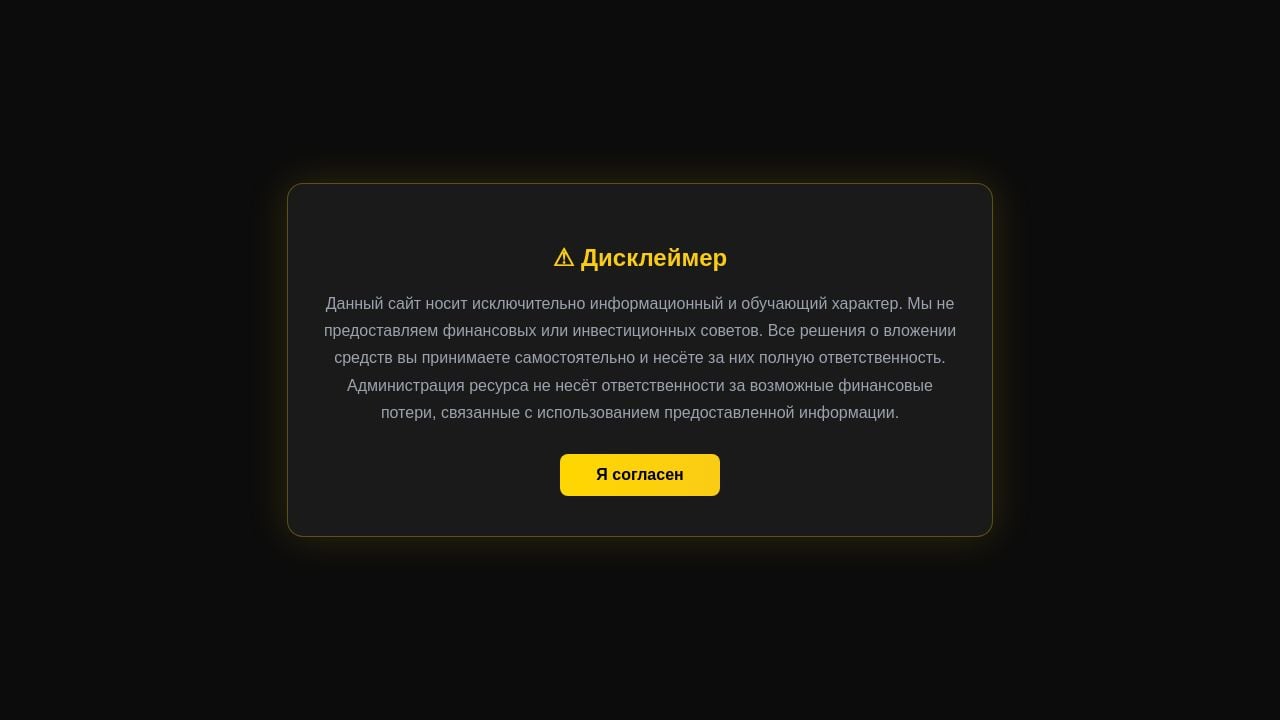 Screenshot of Phonemicistobdur.space