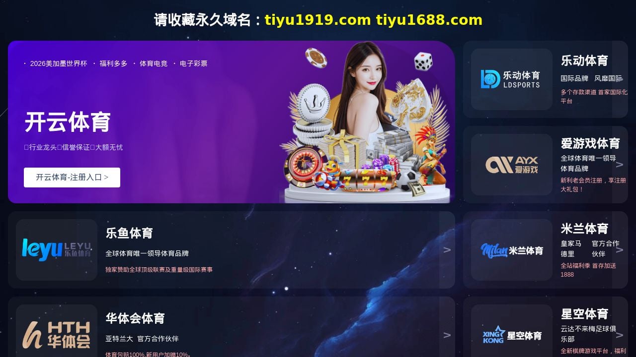 Screenshot of Qjdnfz.com