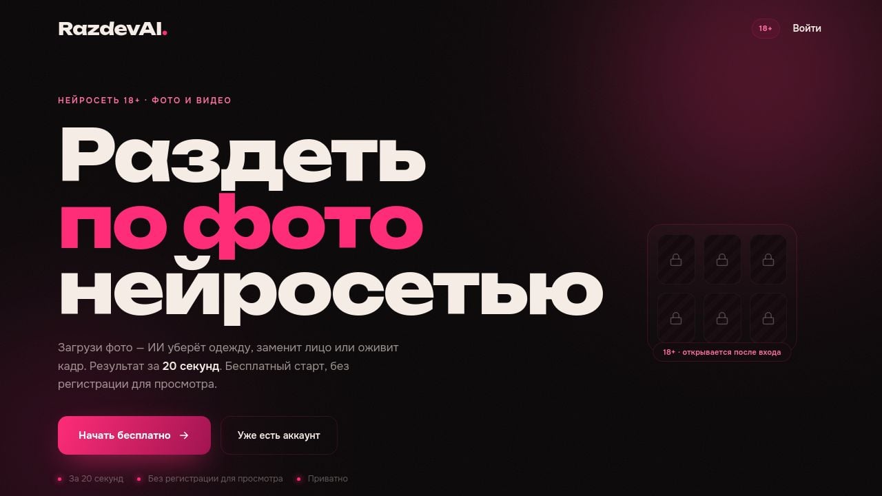 Screenshot of Razdevai.online