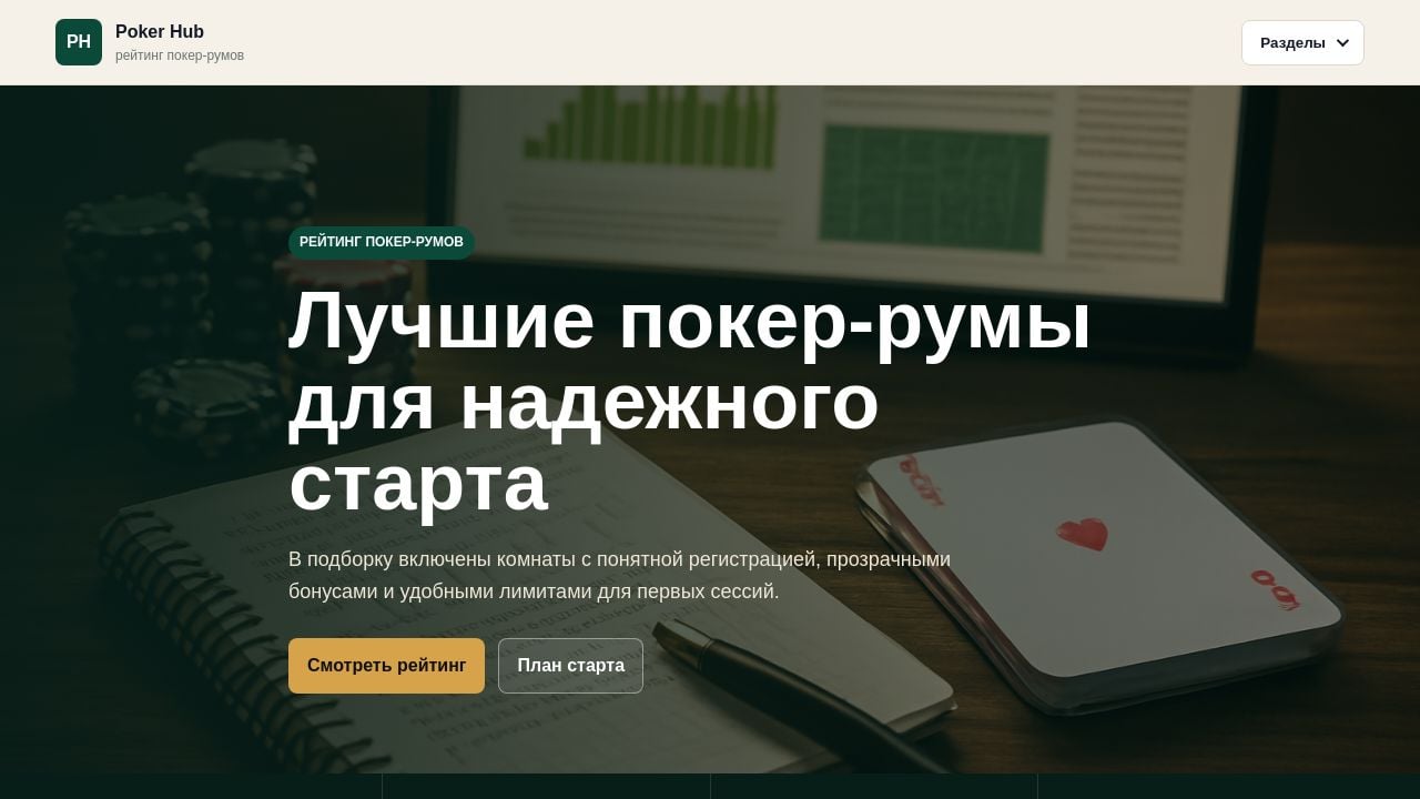 Screenshot of Rzdbolnica.ru