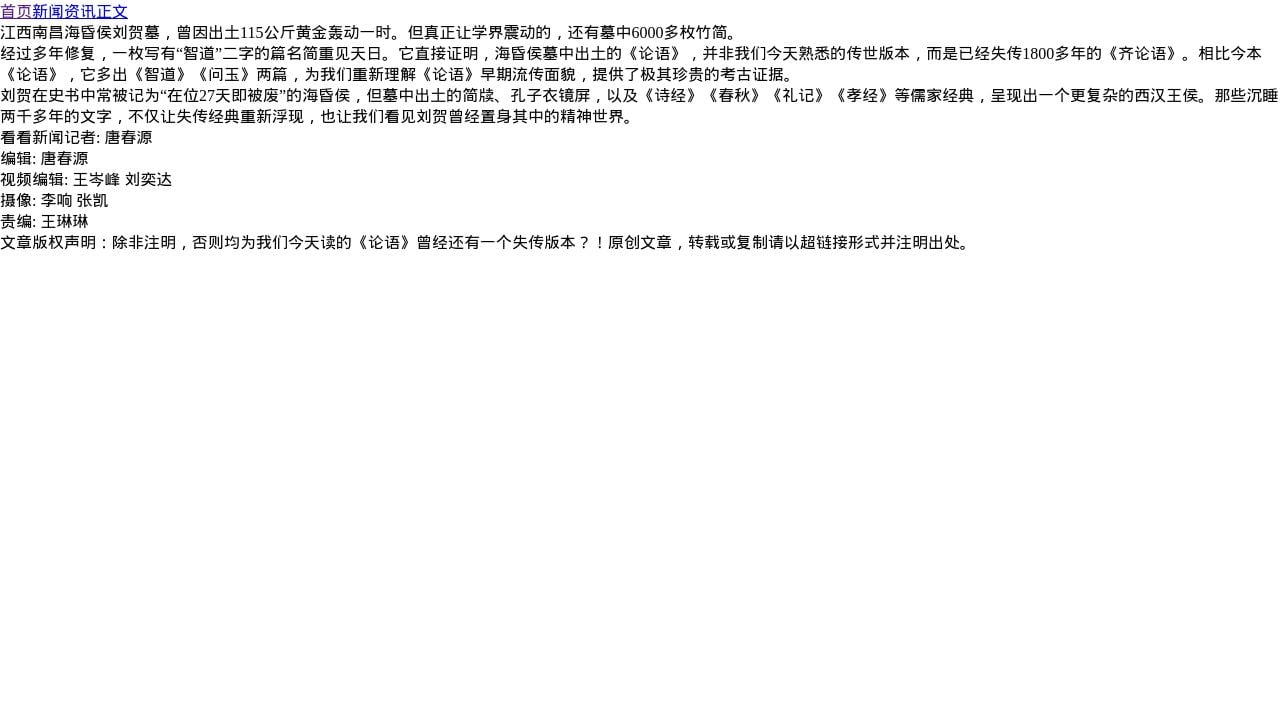 Screenshot of Seasonallyleaseholders.beer