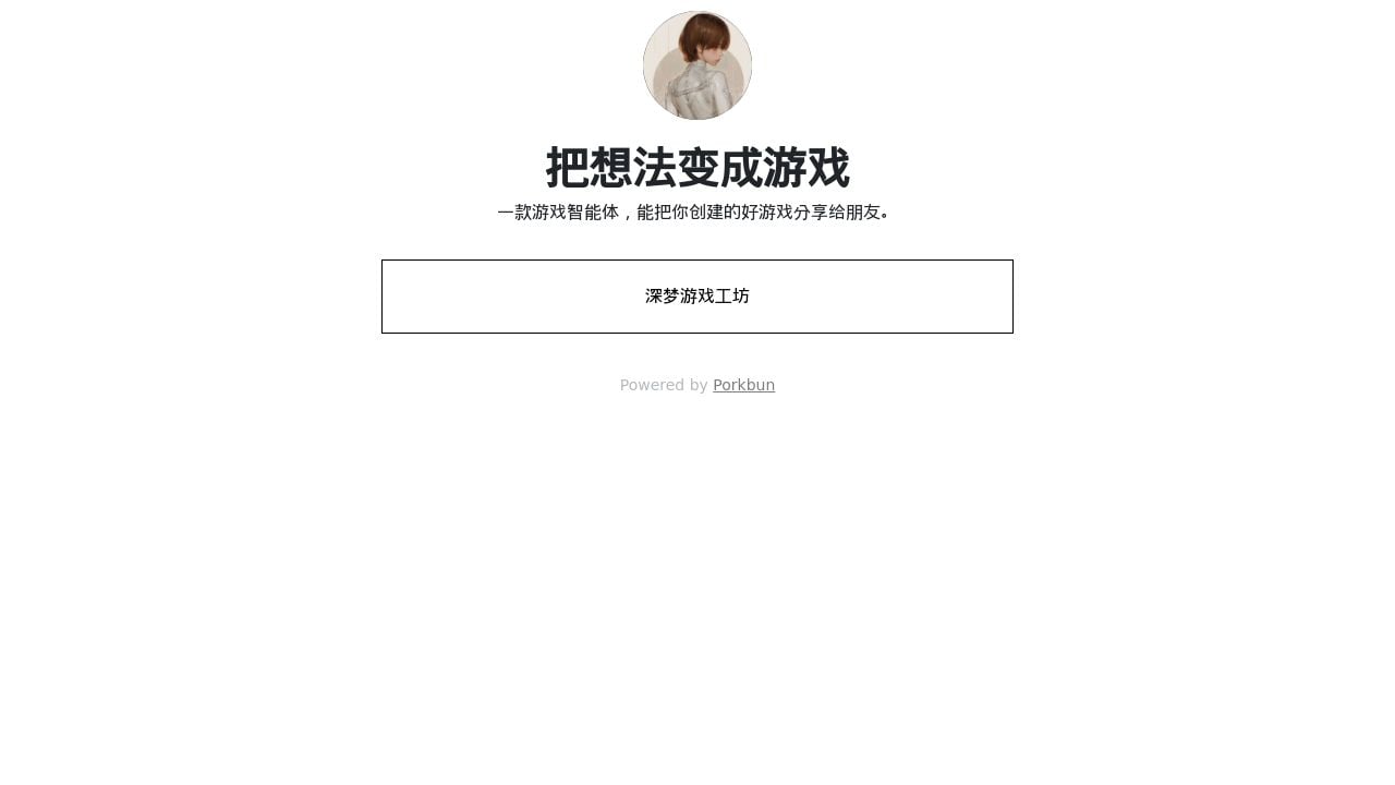 Screenshot of Shenmengai.com