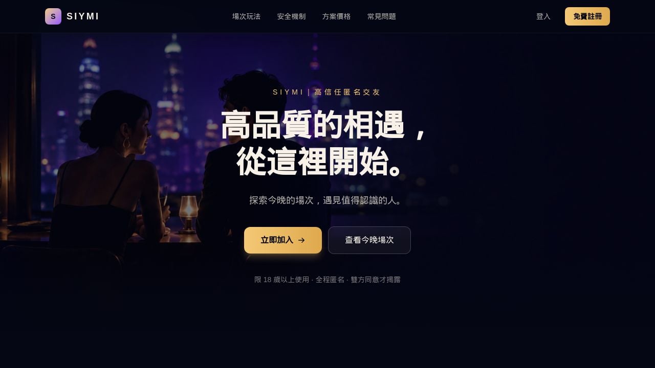 Screenshot of Siymi.com