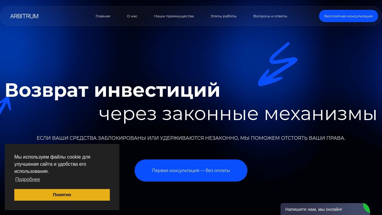 Screenshot of Slidremtu.click