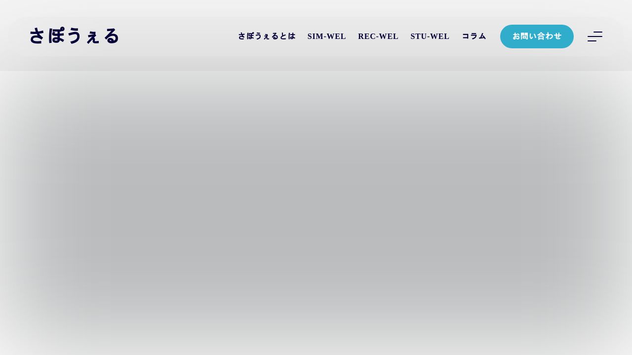 Screenshot of Support-welfare.com