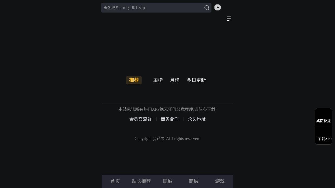 Screenshot of Tr4dfl20mg.cc