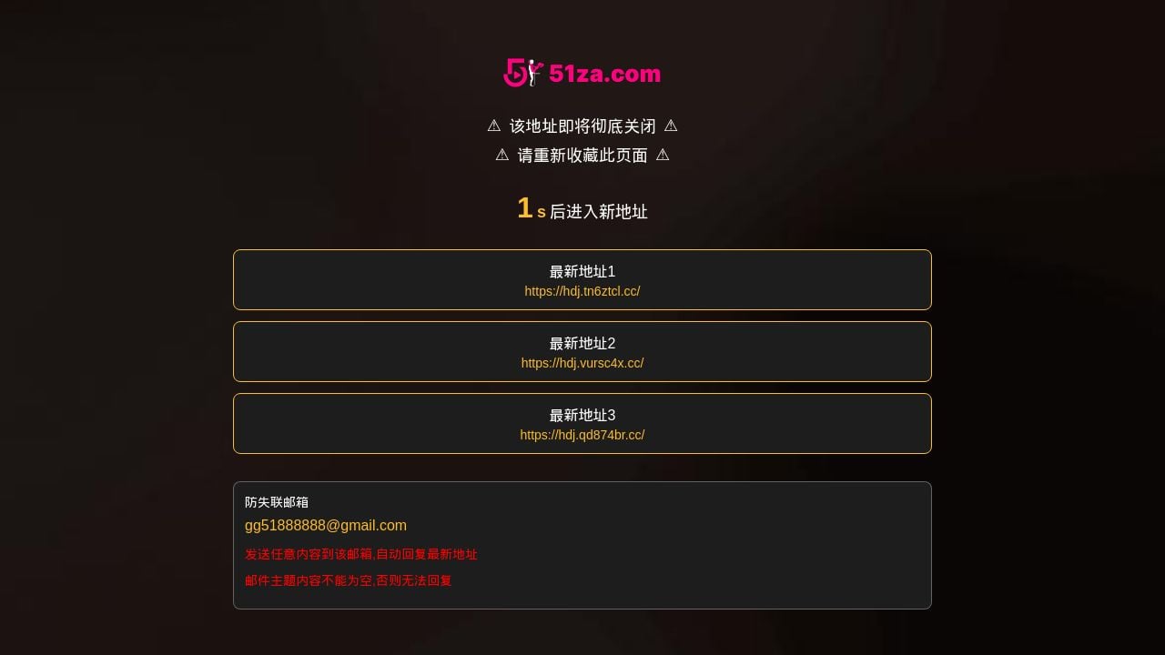 Screenshot of U8i5qfh.cc