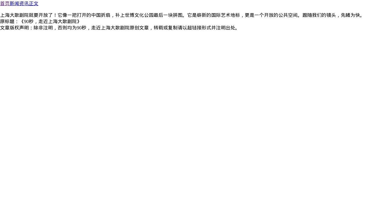 Screenshot of Unrevelationizefifth.beer