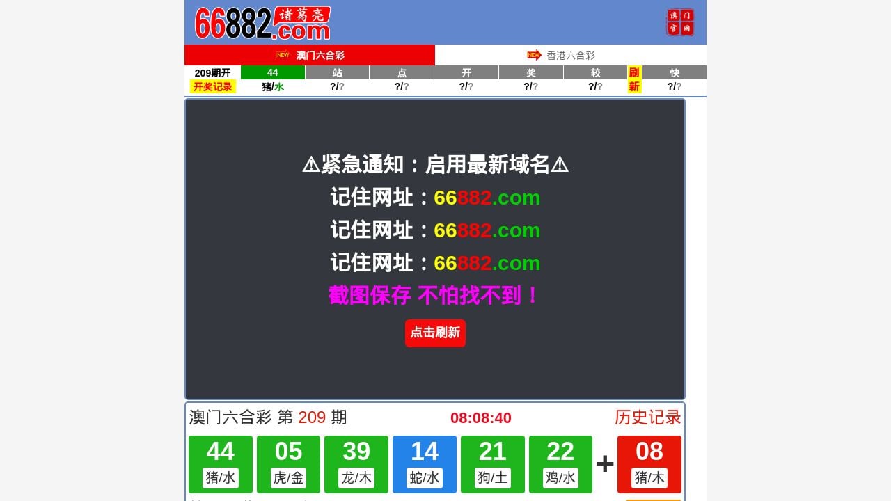 Screenshot of Urhfsgbdvagfsdygycb.com