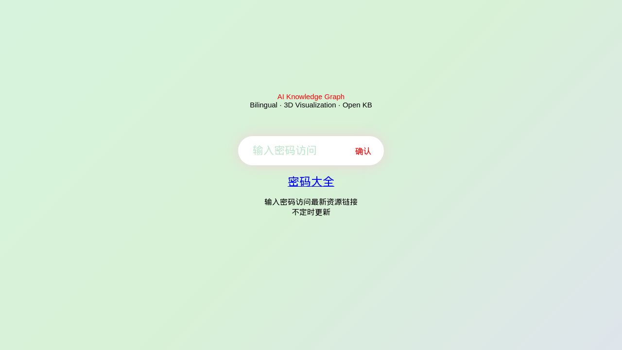Screenshot of Ussn4kik.xyz