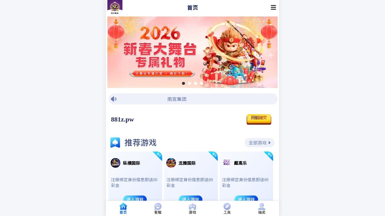 Screenshot of Wdy3.top