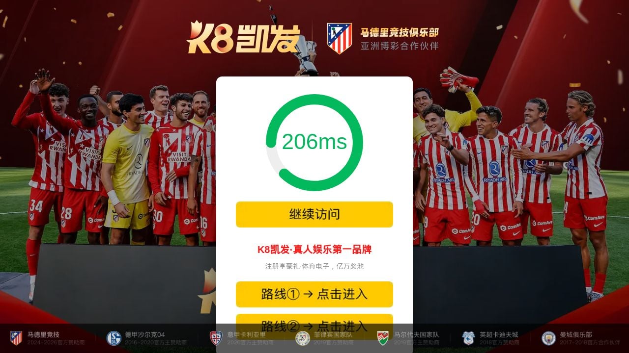 Screenshot of Wsa11.xyz