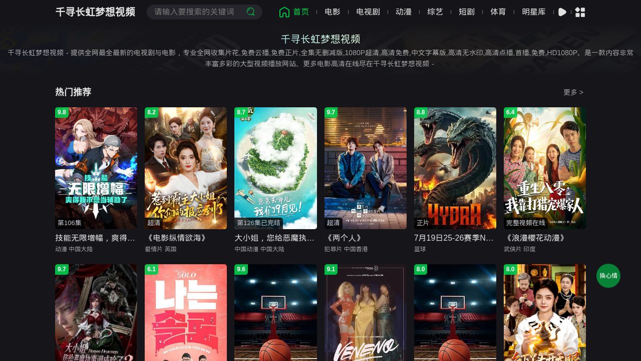 Screenshot of Xadzsy.com