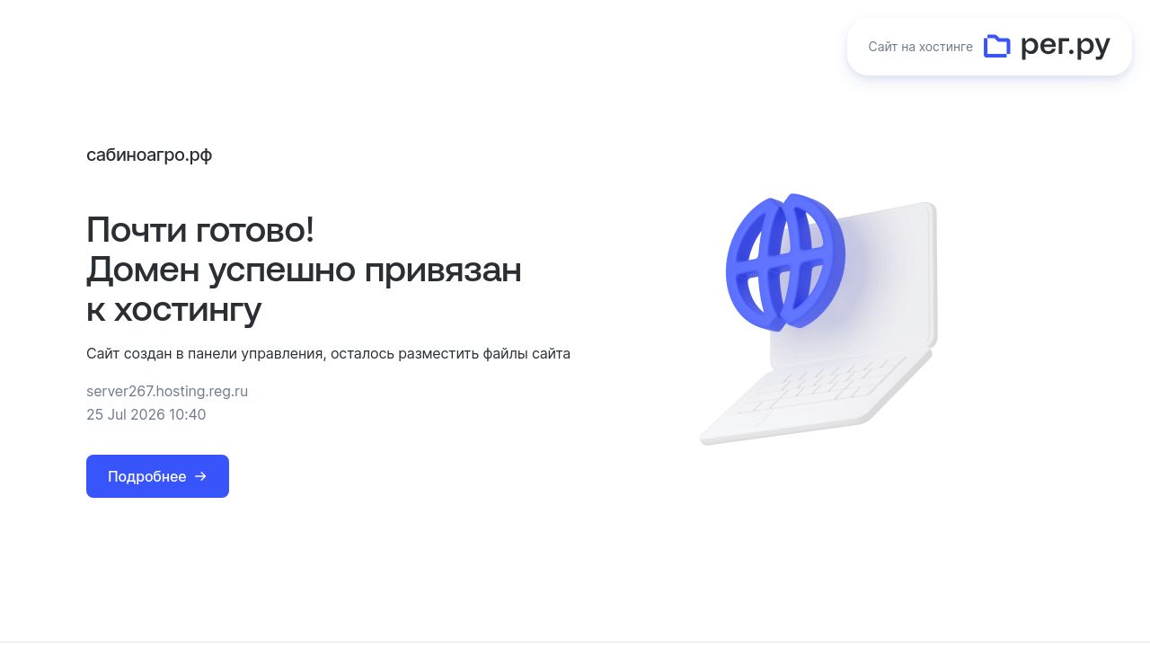 Screenshot of Xn--80aacjx4ahcrc.xn--p1ai