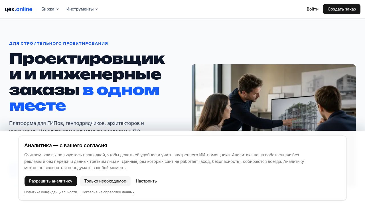Screenshot of Xn--e1a6ab.online