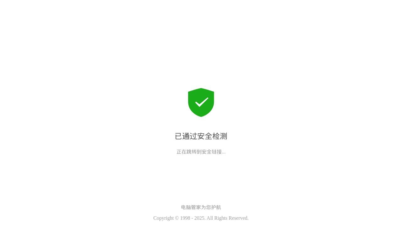 Screenshot of Xn--ylvp9y.top