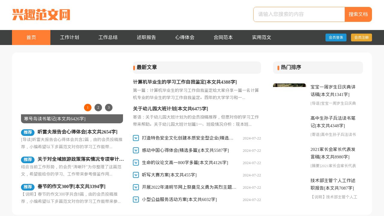 Screenshot of Xxmeet.com