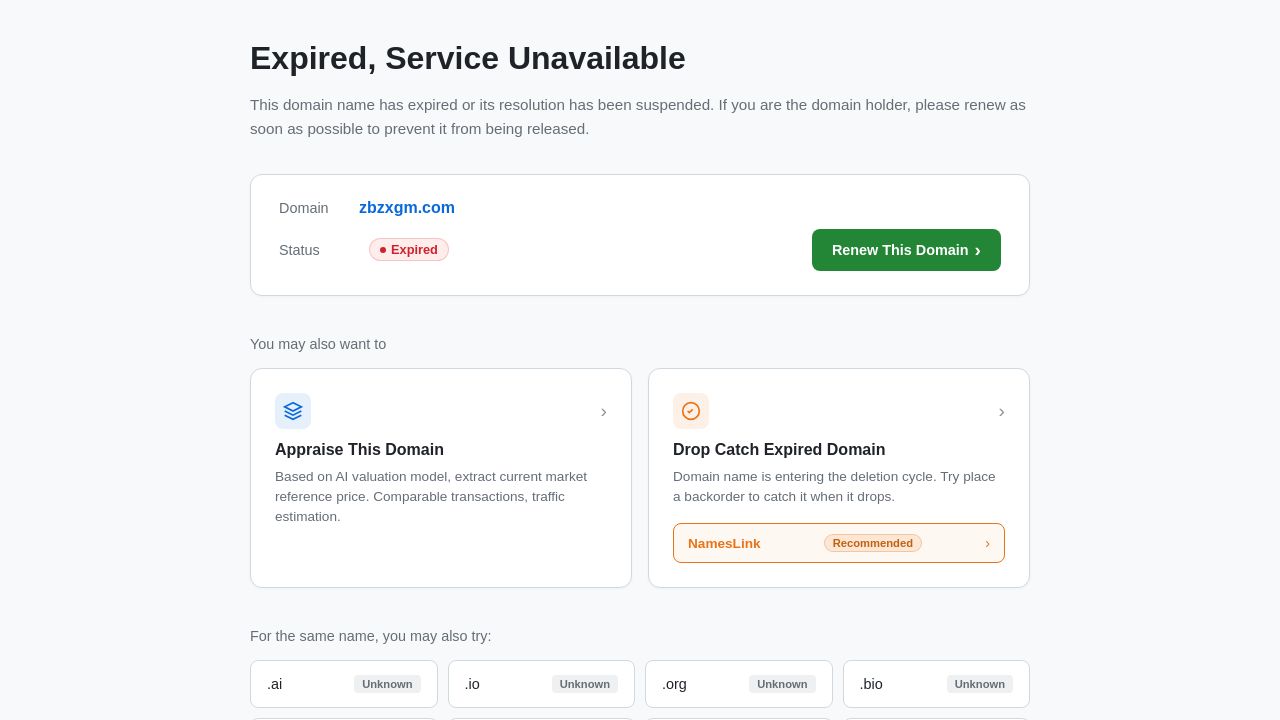 Screenshot of Zbzxgm.com