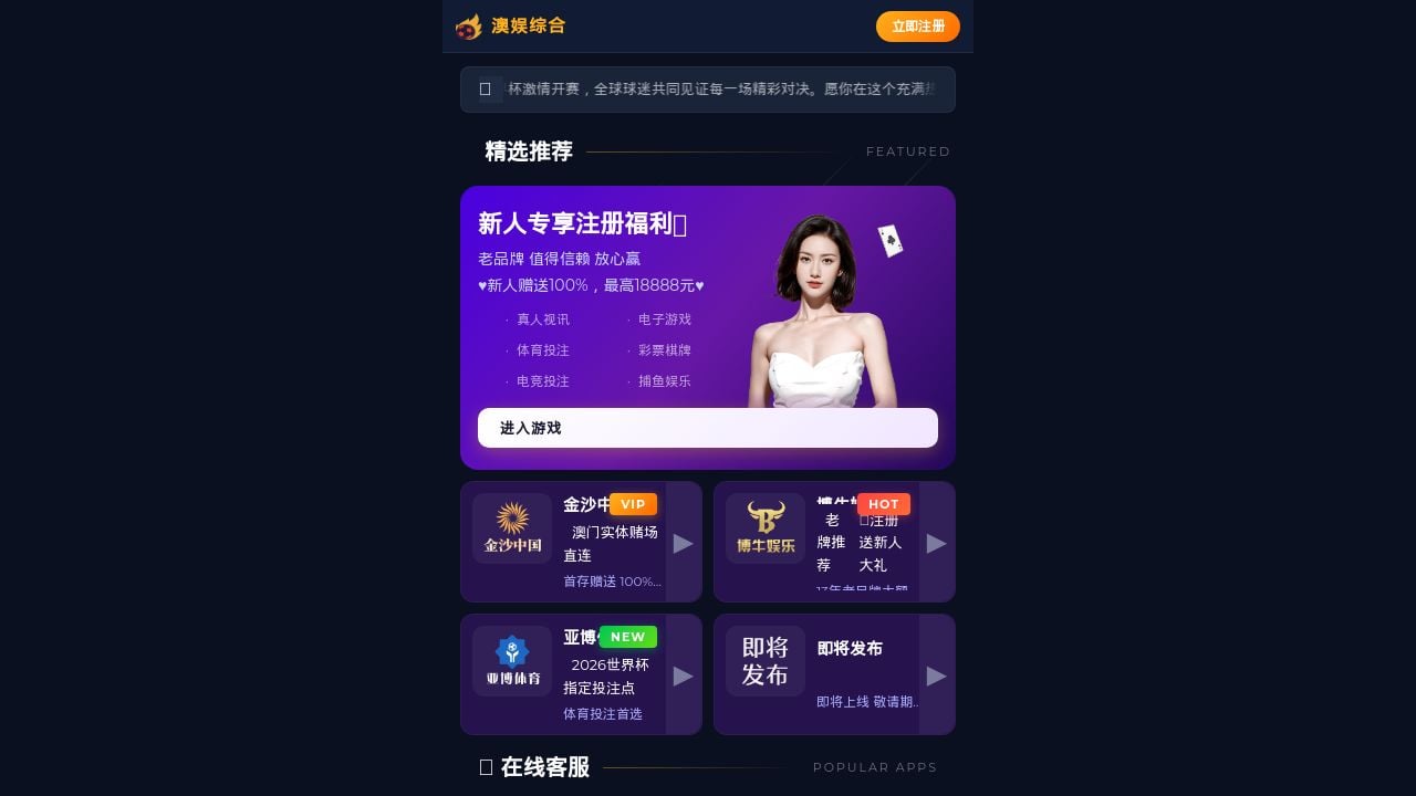 Screenshot of 12367.shop