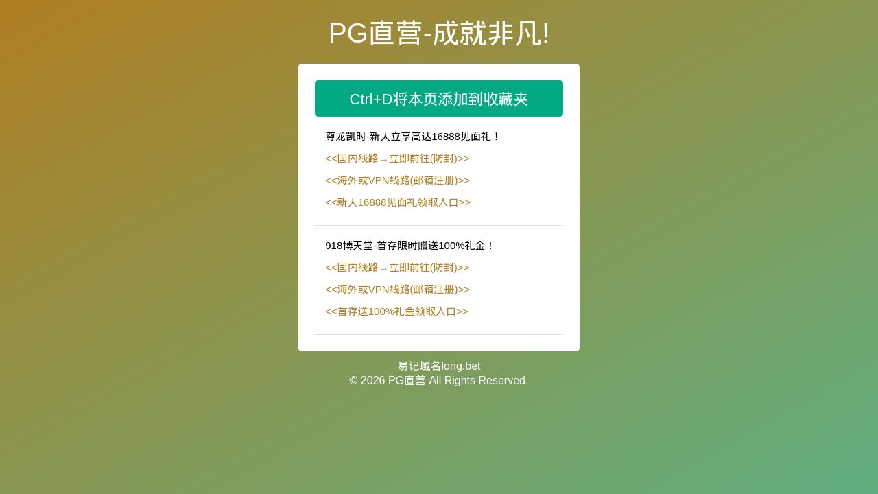 Screenshot of 227aa029.com