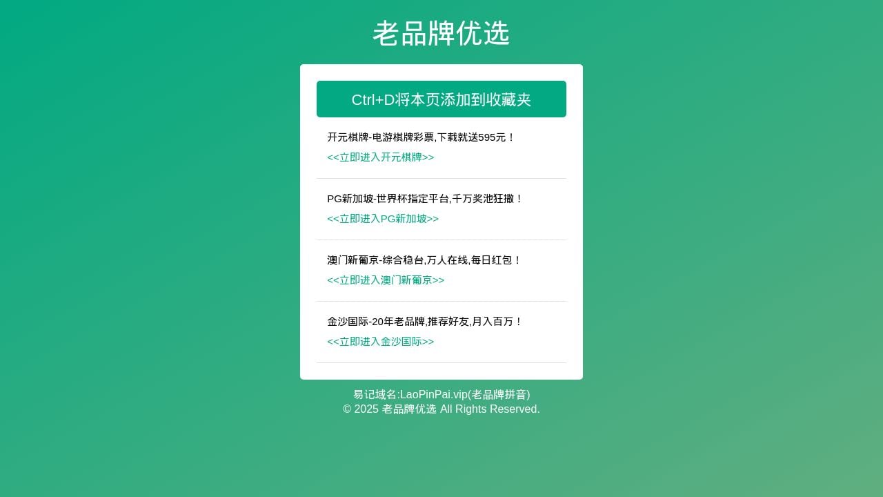 Screenshot of 2vip17.com