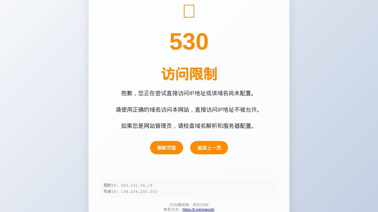 Screenshot of 47mqpe.cyou