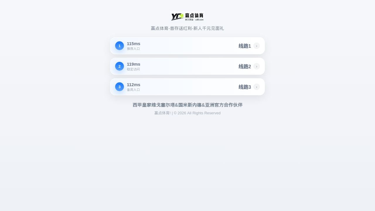 Screenshot of 5967177.top