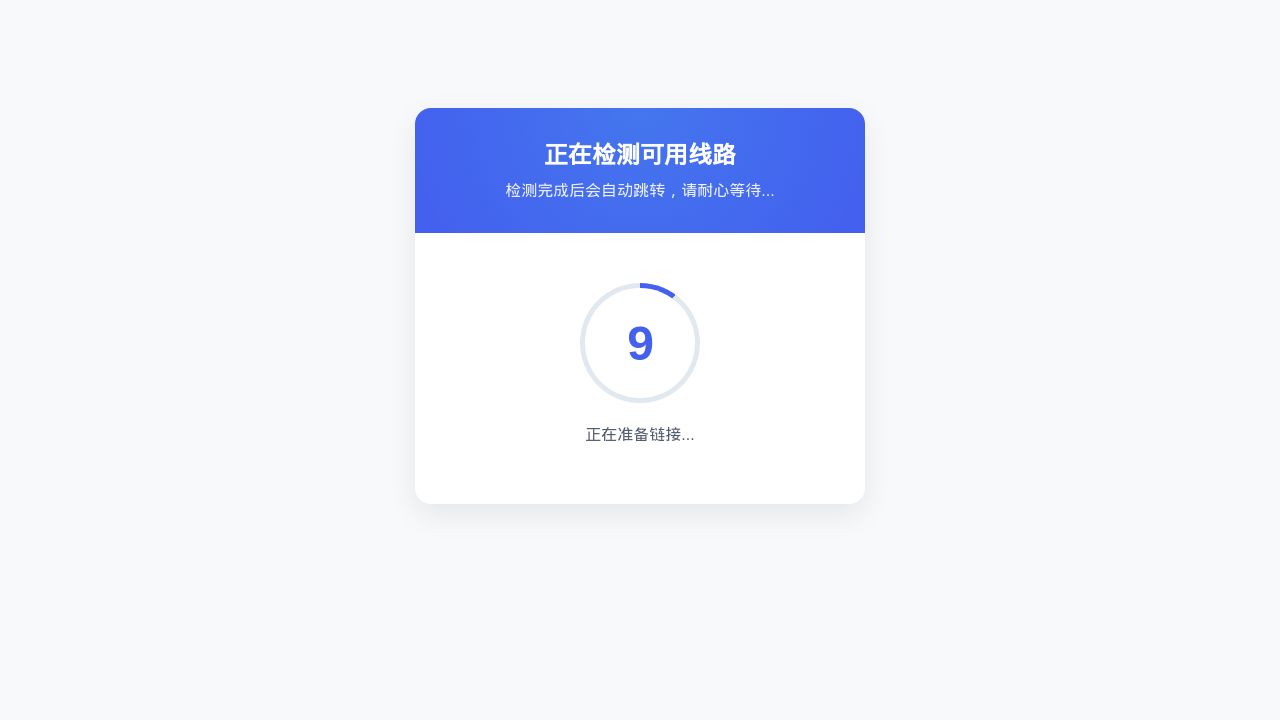 Screenshot of 696583.xyz