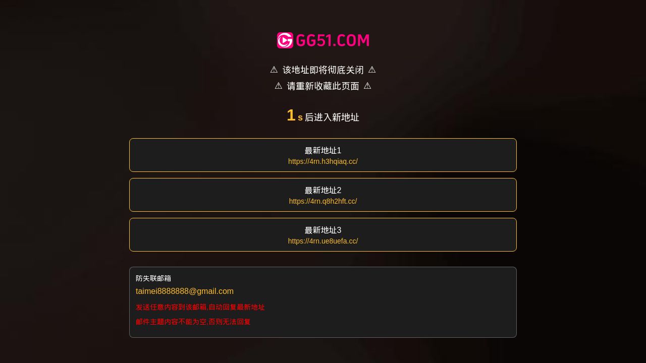 Screenshot of 6wh906p.cc