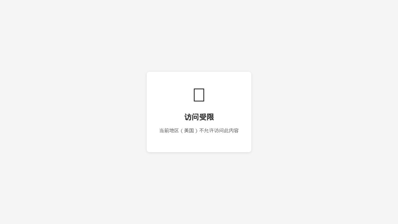 Screenshot of 7615a.cc