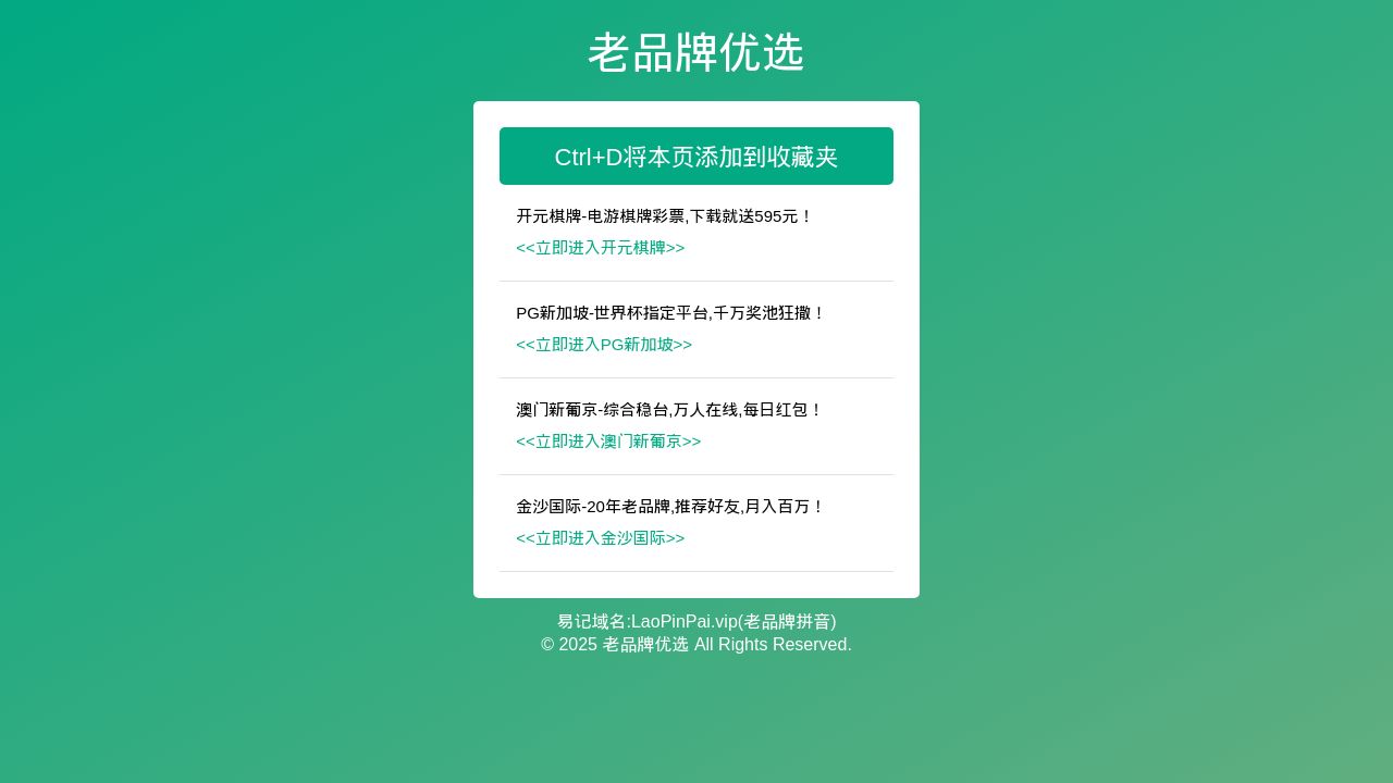 Screenshot of 77300014.com