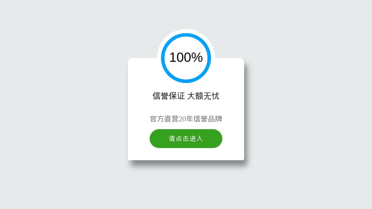Screenshot of 7744999.com