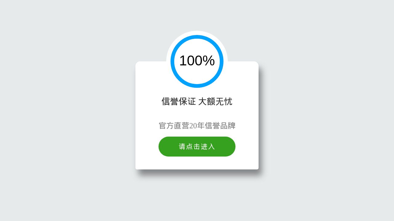 Screenshot of 7744ze.com